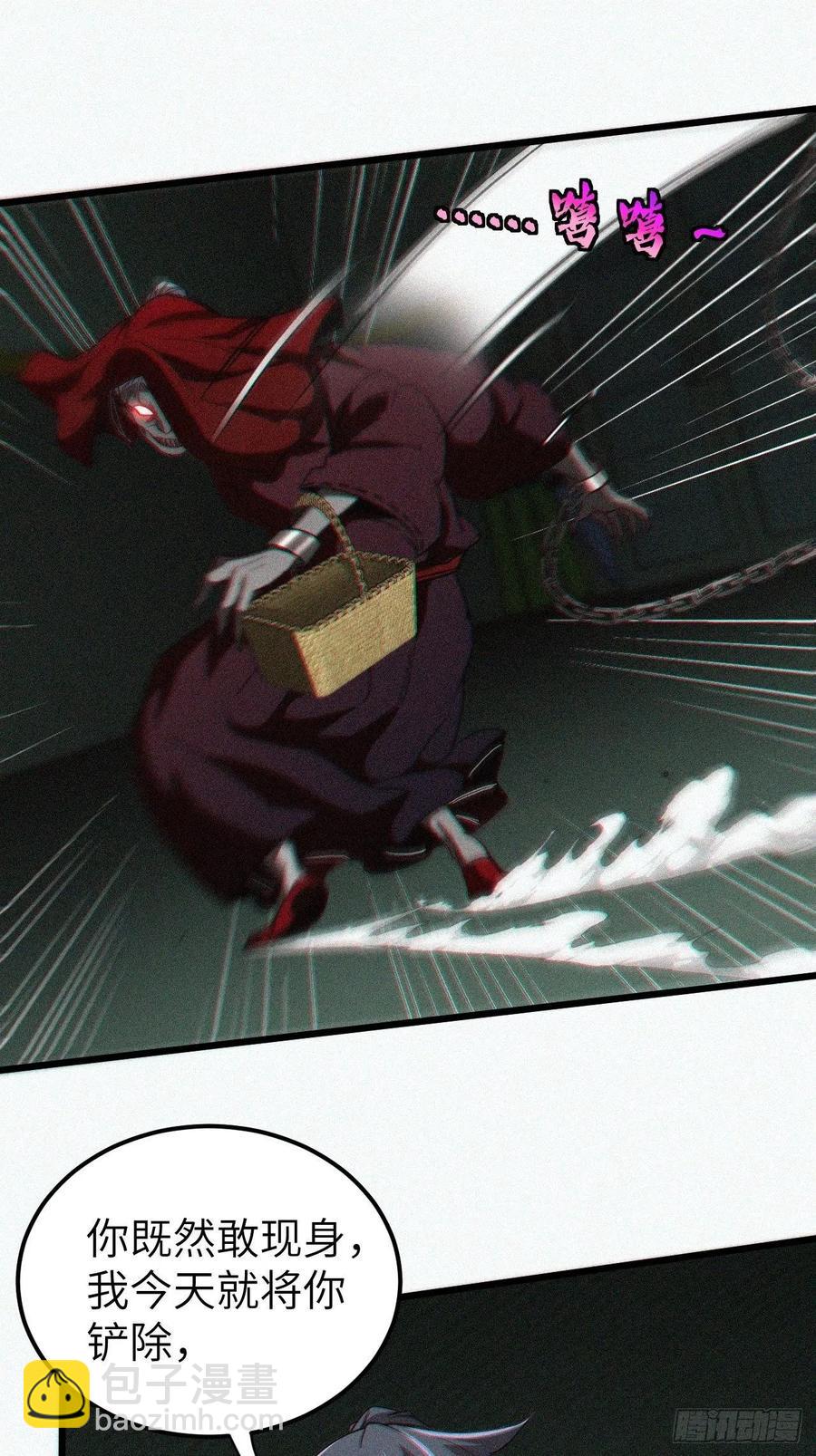 鬼婆难缠-第93话