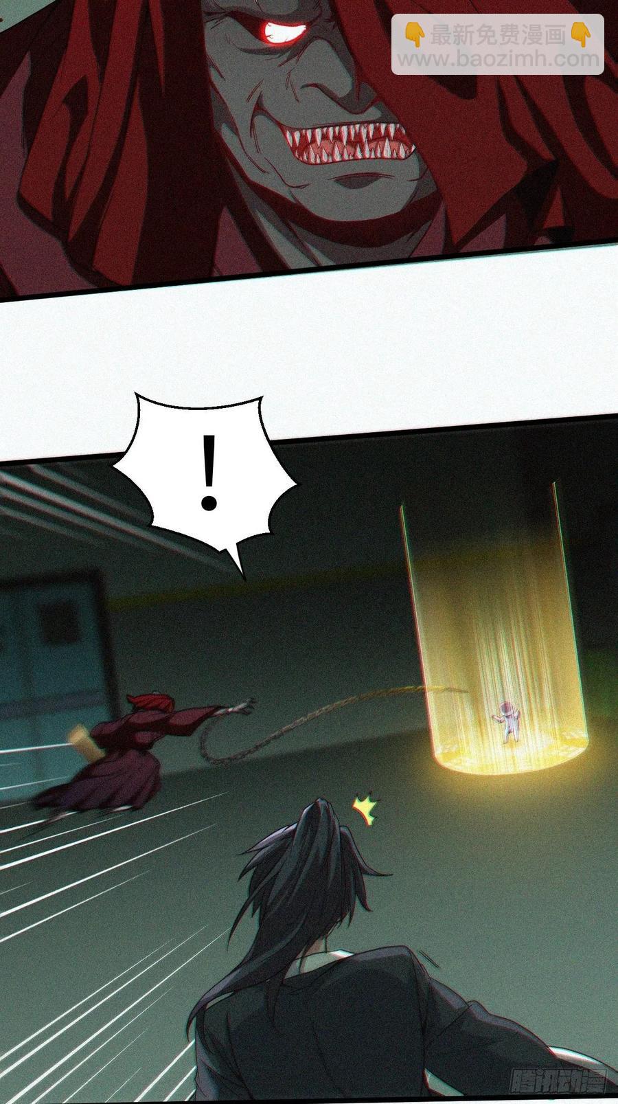 鬼婆难缠-第93话