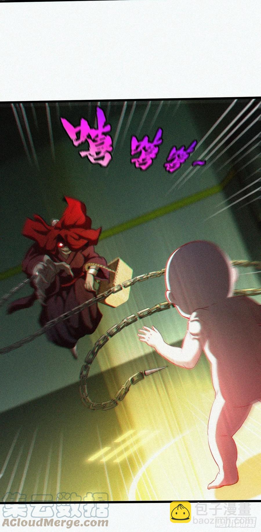 鬼婆难缠-第93话