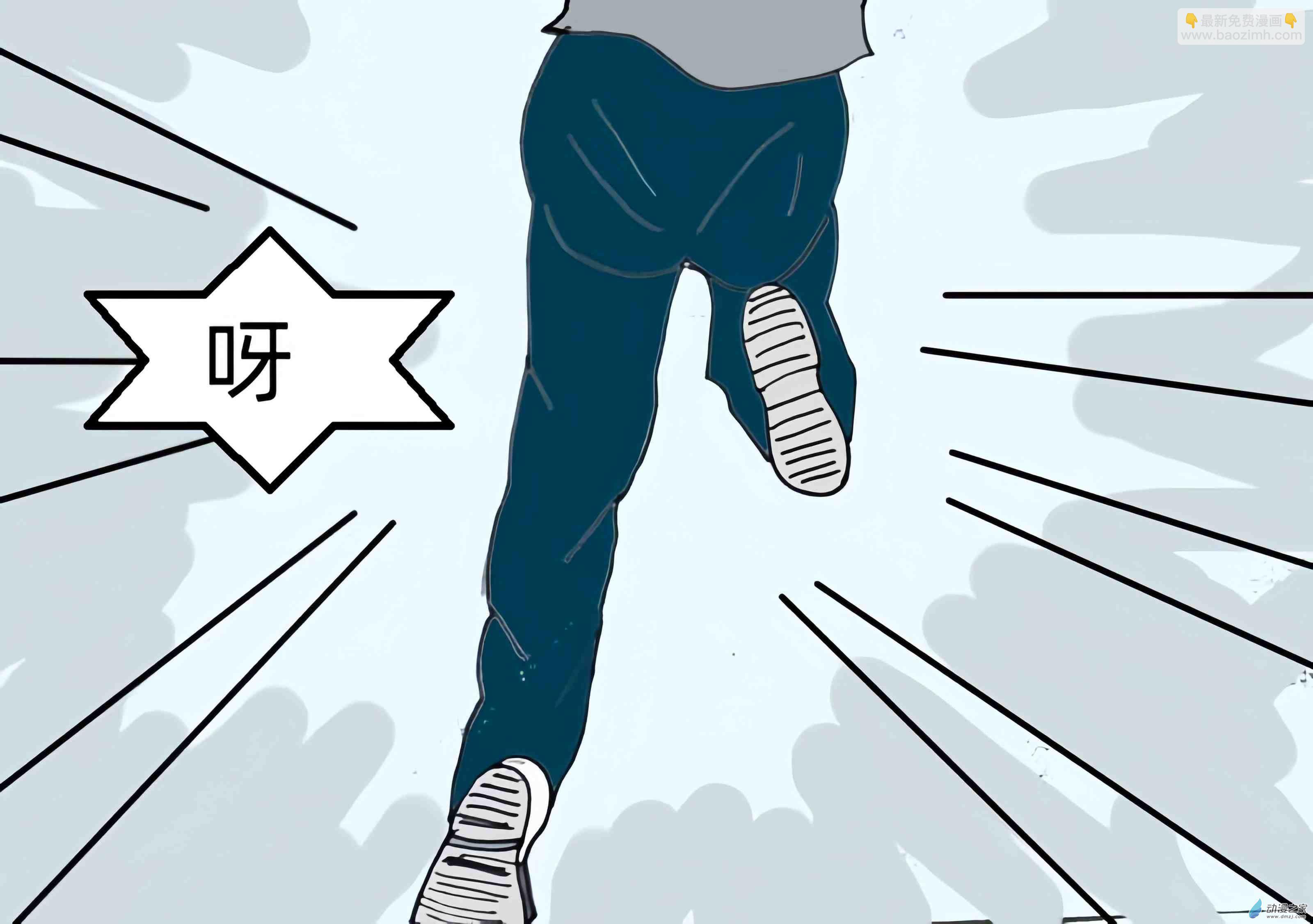 都市罪惡少女 - 引子 - 3