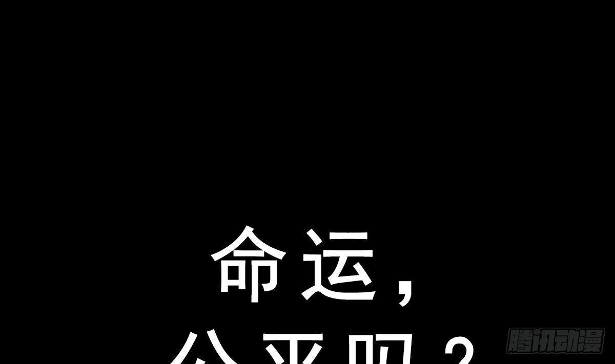 第0话 预告-第1话