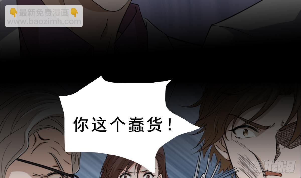 第0话 预告-第1话