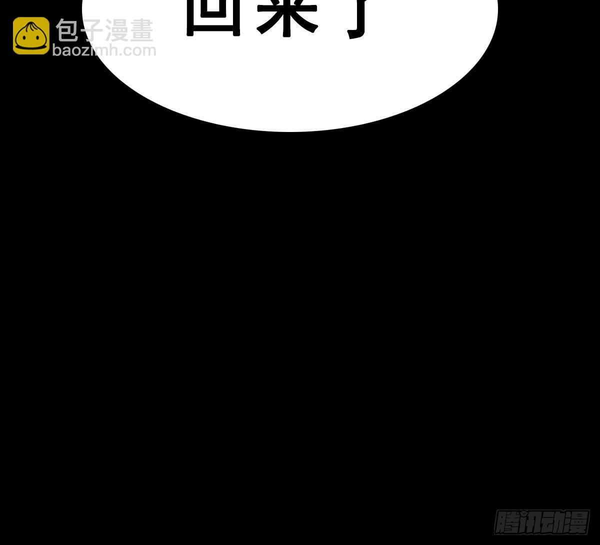 第0话 预告-第1话