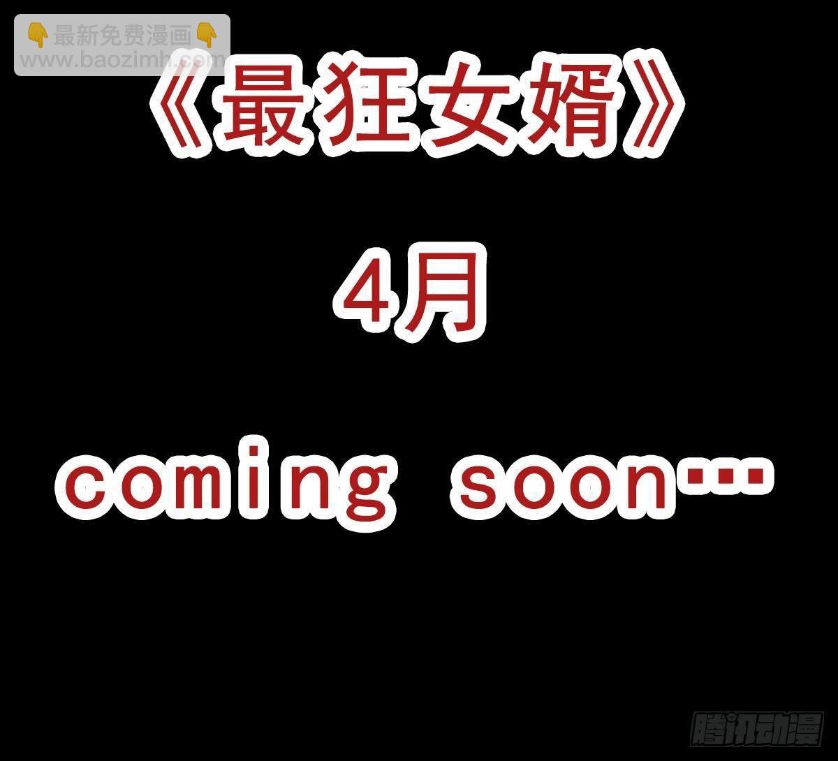 第0话 预告-第1话