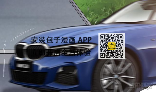 第12话 给你介绍个情敌(1/2)-第13话