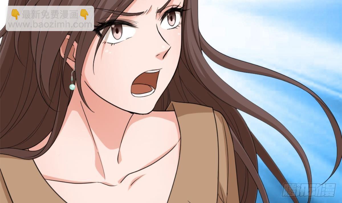 第2话 欺负我的女人，不行(1/2)-第3话