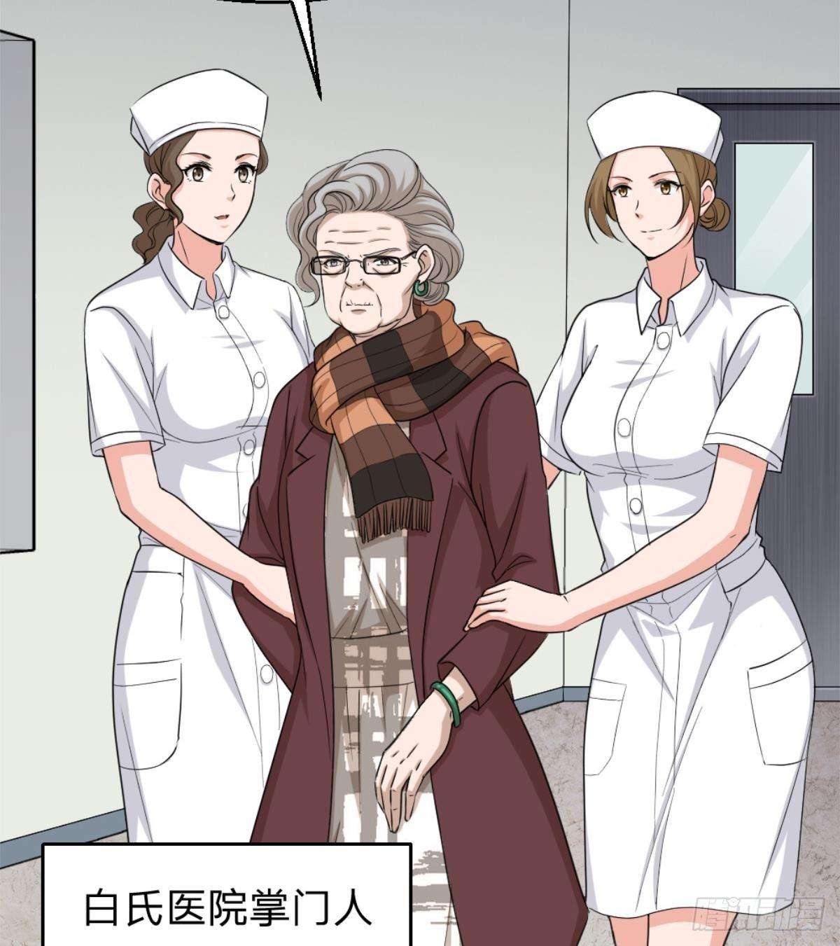 第2话 欺负我的女人，不行(1/2)-第3话