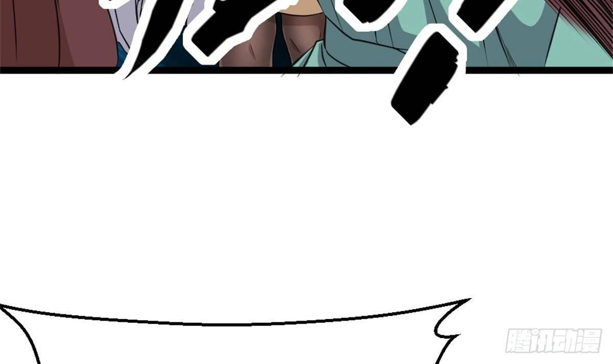 第2话 欺负我的女人，不行(1/2)-第3话