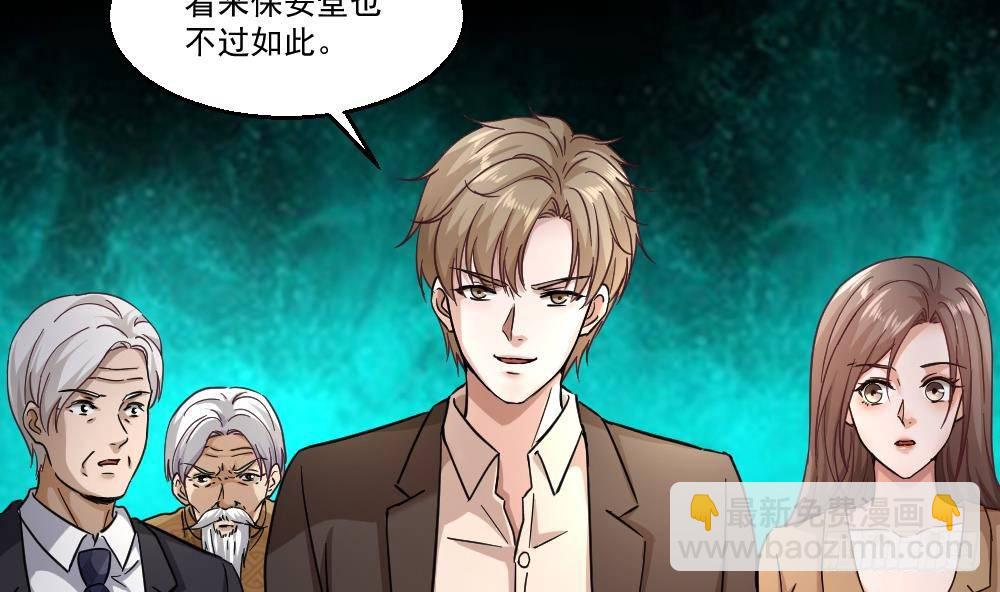 第30话 比就比谁怕谁(1/2)-第31话