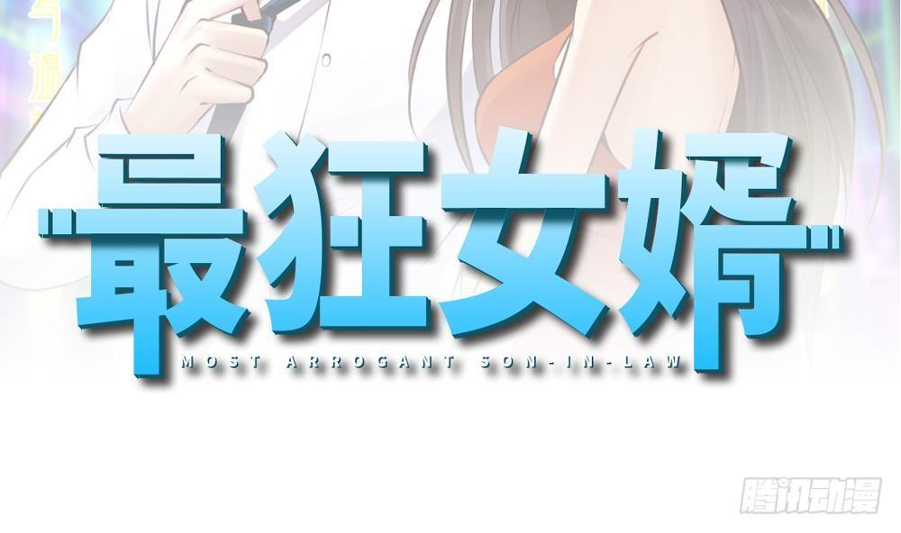 第30话 比就比谁怕谁(1/2)-第31话