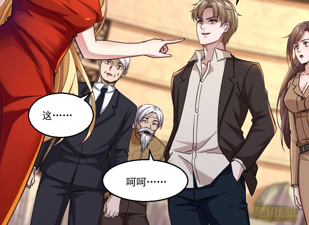 第30话 比就比谁怕谁(1/2)-第31话