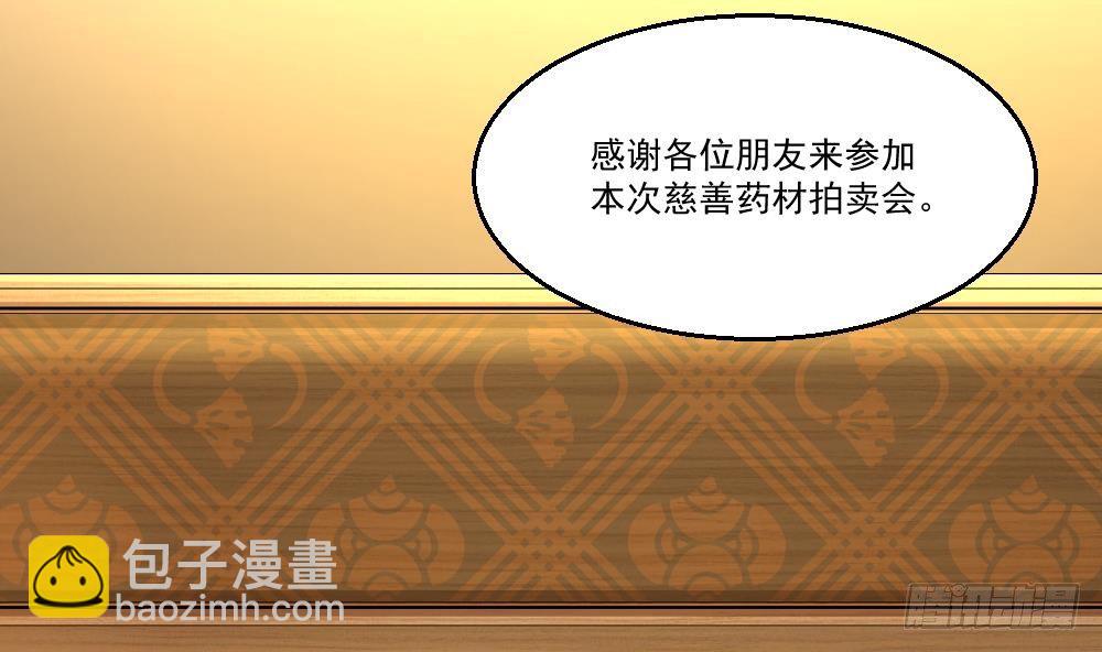 第30话 比就比谁怕谁(1/2)-第31话