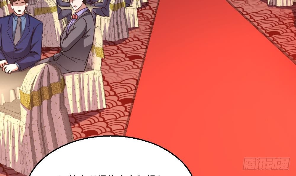 第30话 比就比谁怕谁(1/2)-第31话