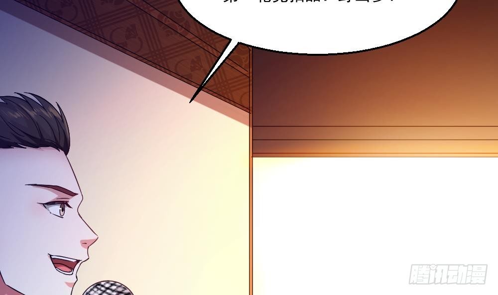 第30话 比就比谁怕谁(1/2)-第31话