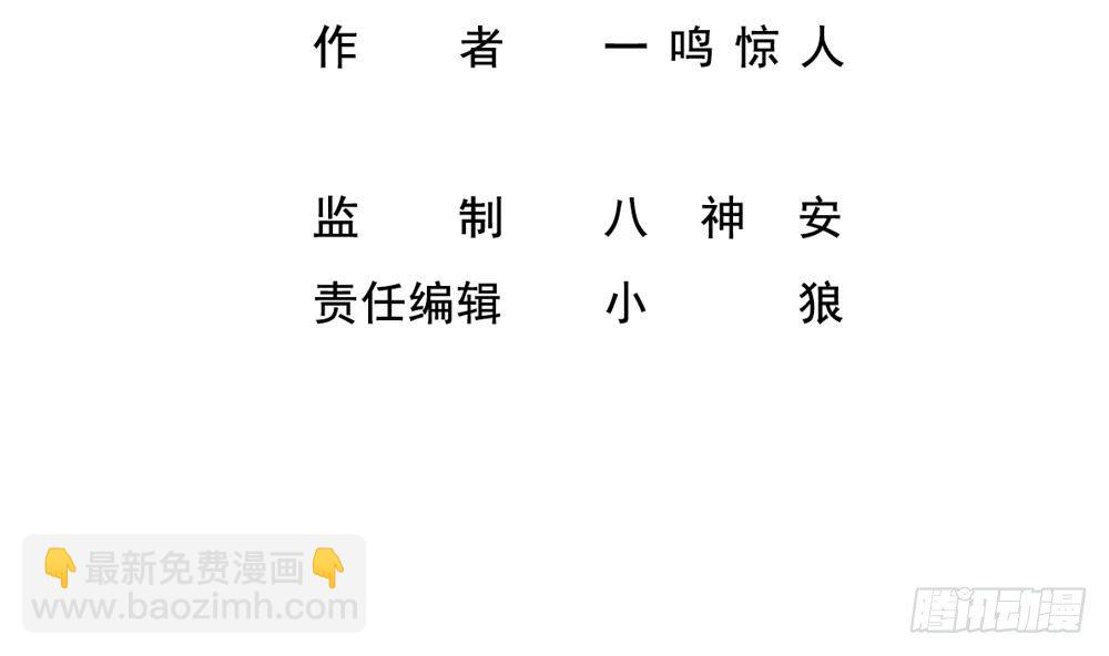 第30话 比就比谁怕谁(1/2)-第31话