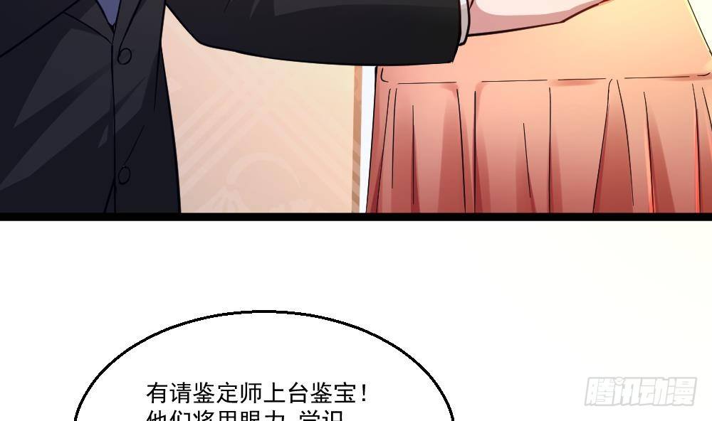 第30话 比就比谁怕谁(1/2)-第31话