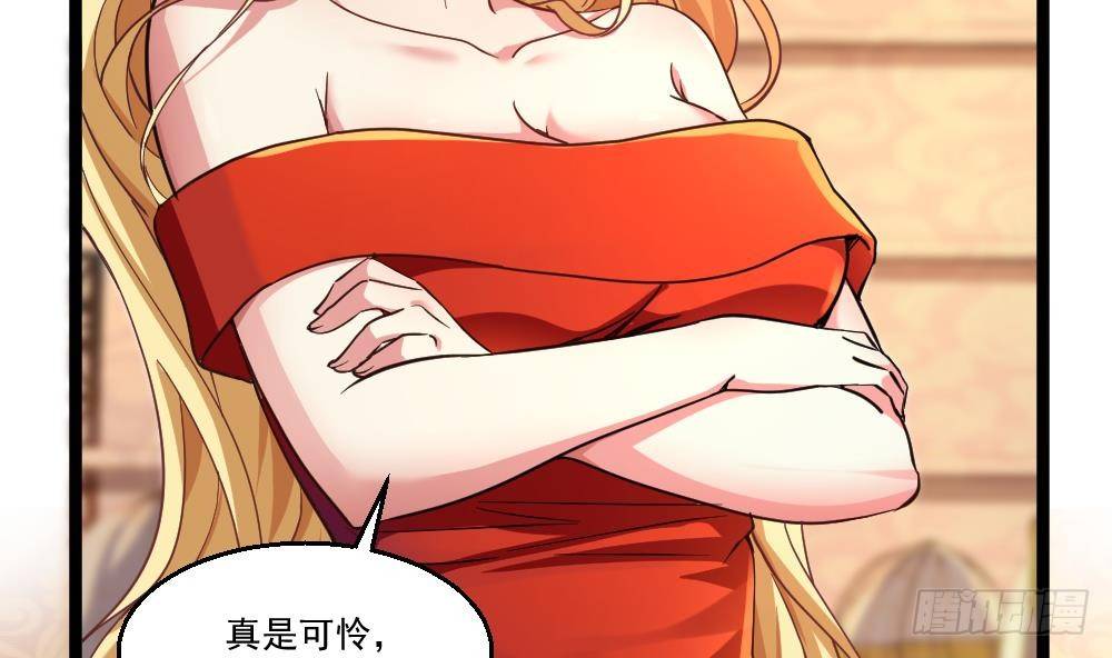 第30话 比就比谁怕谁(1/2)-第31话