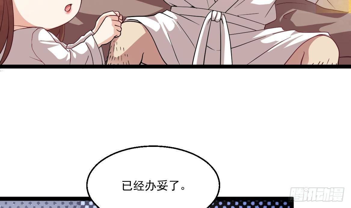 第38话 钞能力(1/2)-第39话