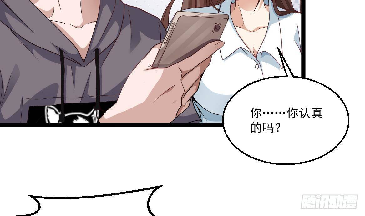 第38话 钞能力(1/2)-第39话