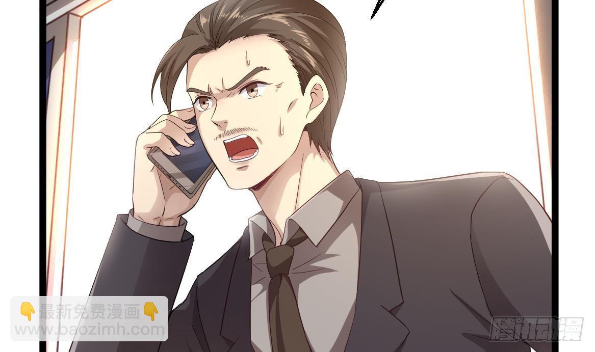 第38话 钞能力(1/2)-第39话