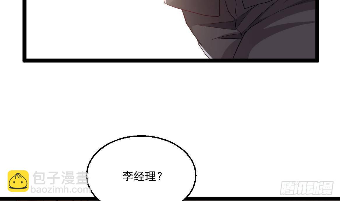 第38话 钞能力(1/2)-第39话