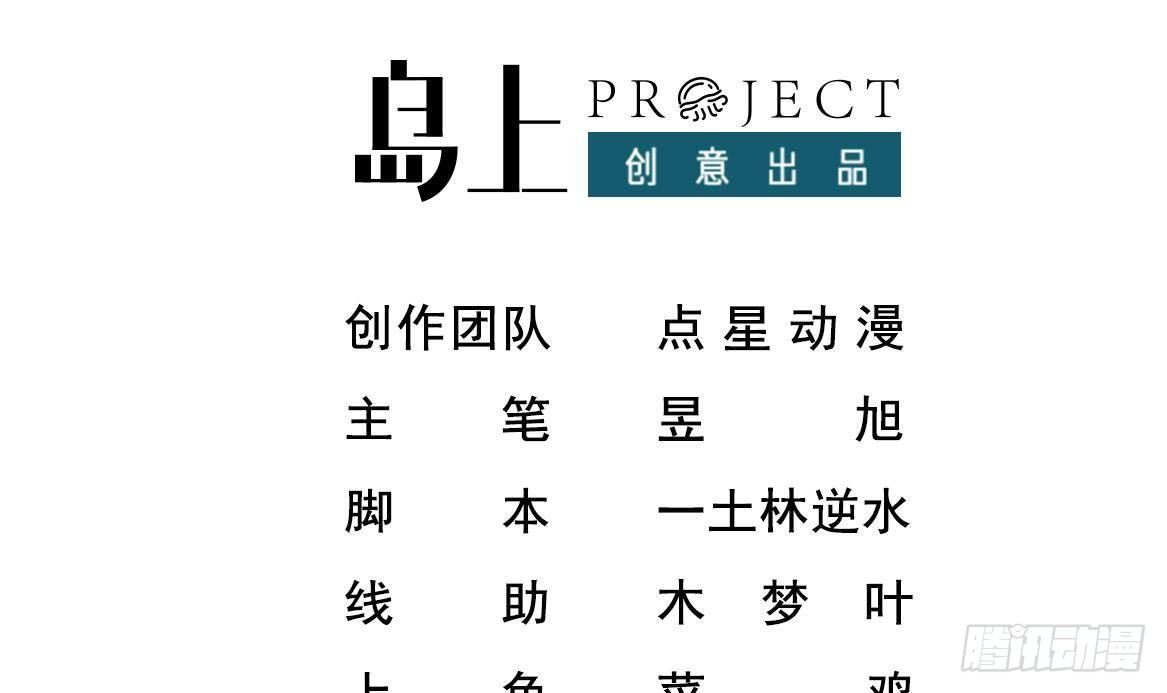 第38话 钞能力(1/2)-第39话