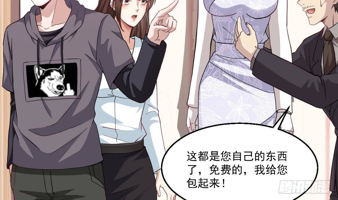 第38话 钞能力(1/2)-第39话