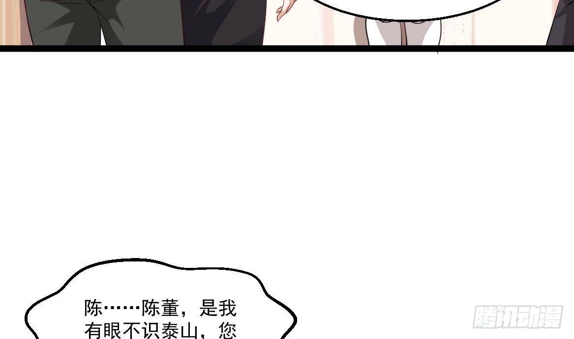 第38话 钞能力(1/2)-第39话