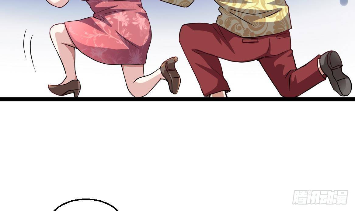 第38话 钞能力(1/2)-第39话