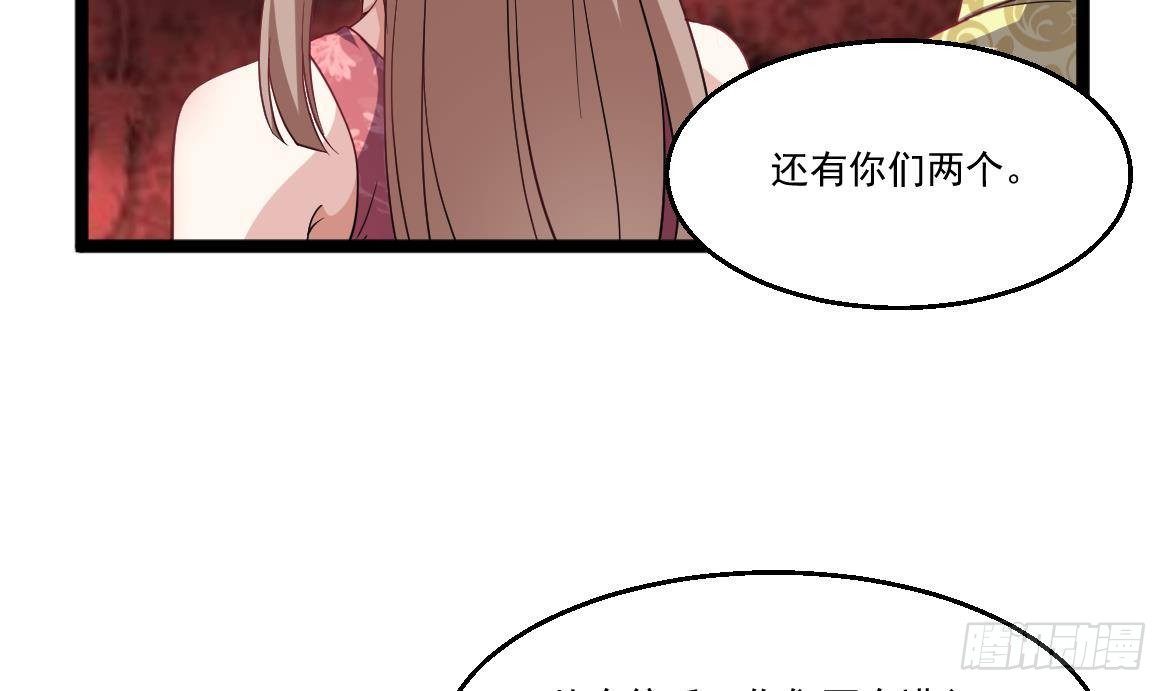 第38话 钞能力(1/2)-第39话