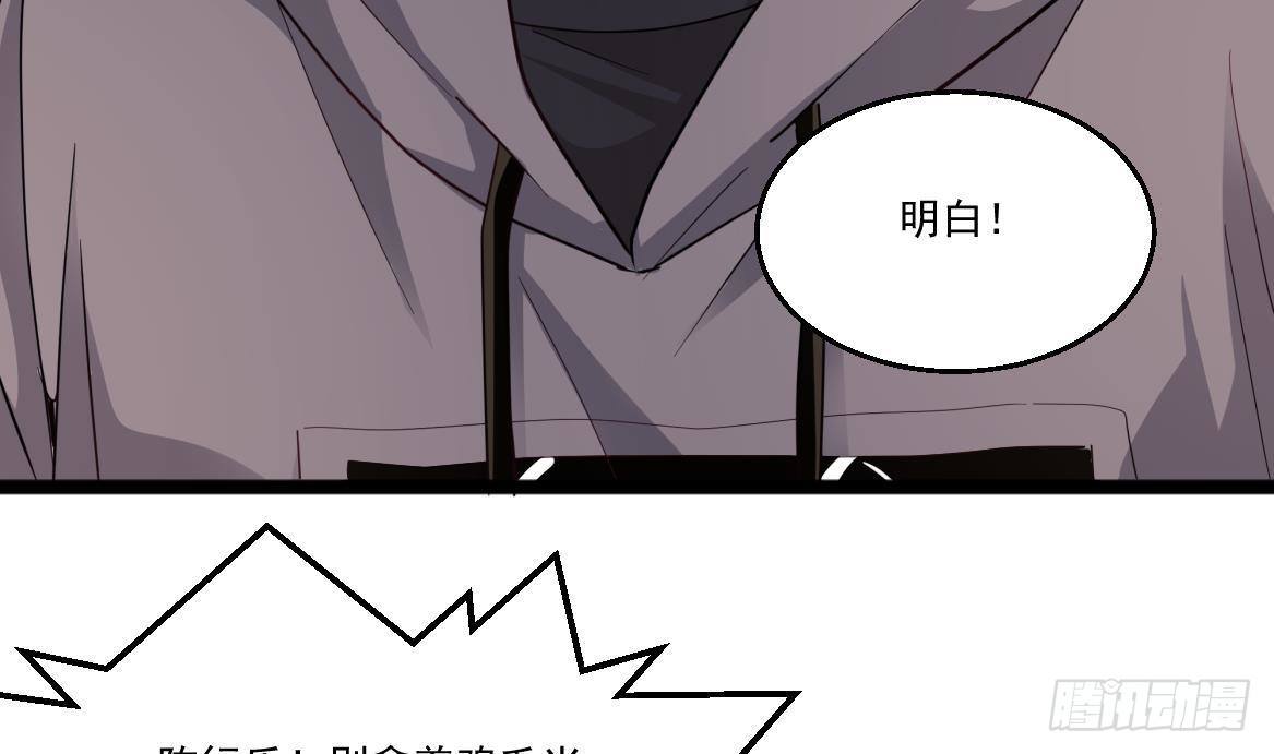 第38话 钞能力(1/2)-第39话