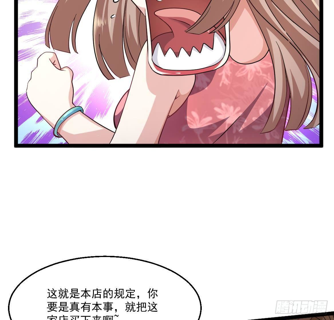 第38话 钞能力(1/2)-第39话