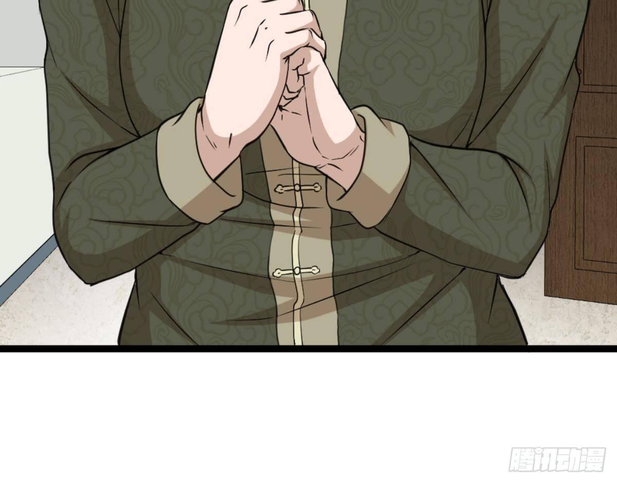 第6话 价值三百万的委托(1/2)-第7话