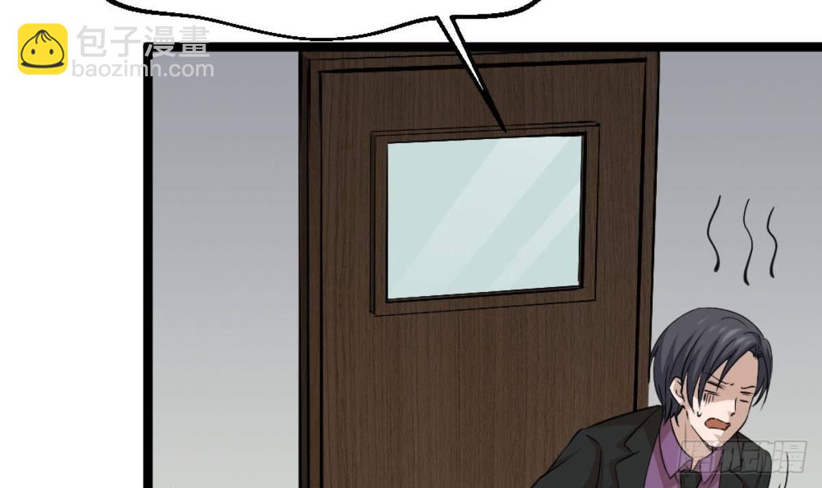 第6话 价值三百万的委托(1/2)-第7话