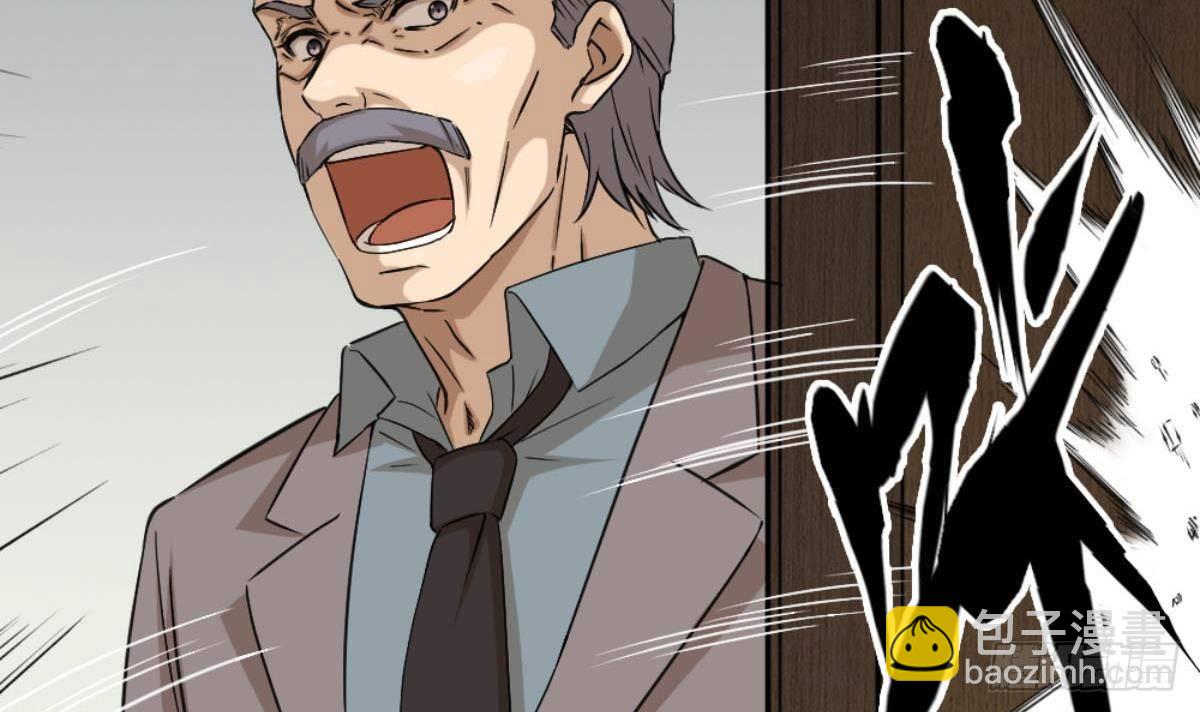 第6话 价值三百万的委托(1/2)-第7话