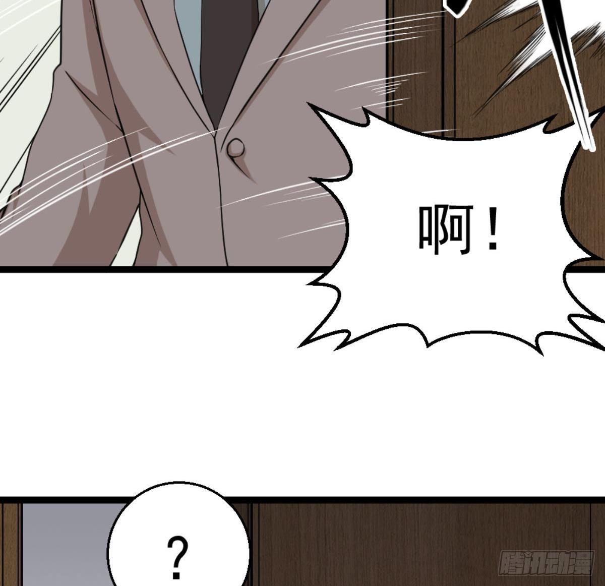 第6话 价值三百万的委托(1/2)-第7话