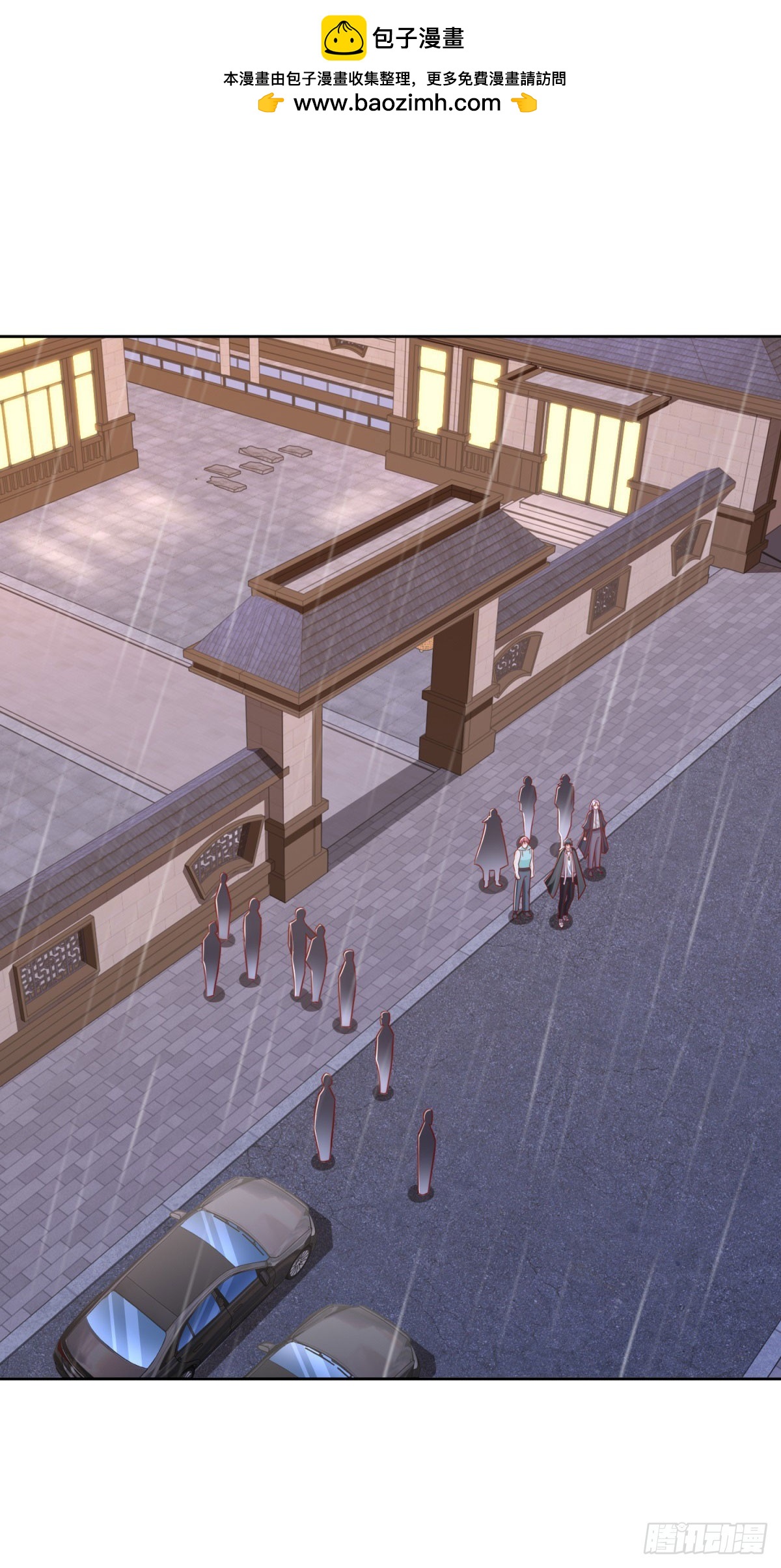 第10话 气压百草，势压万人-第11话