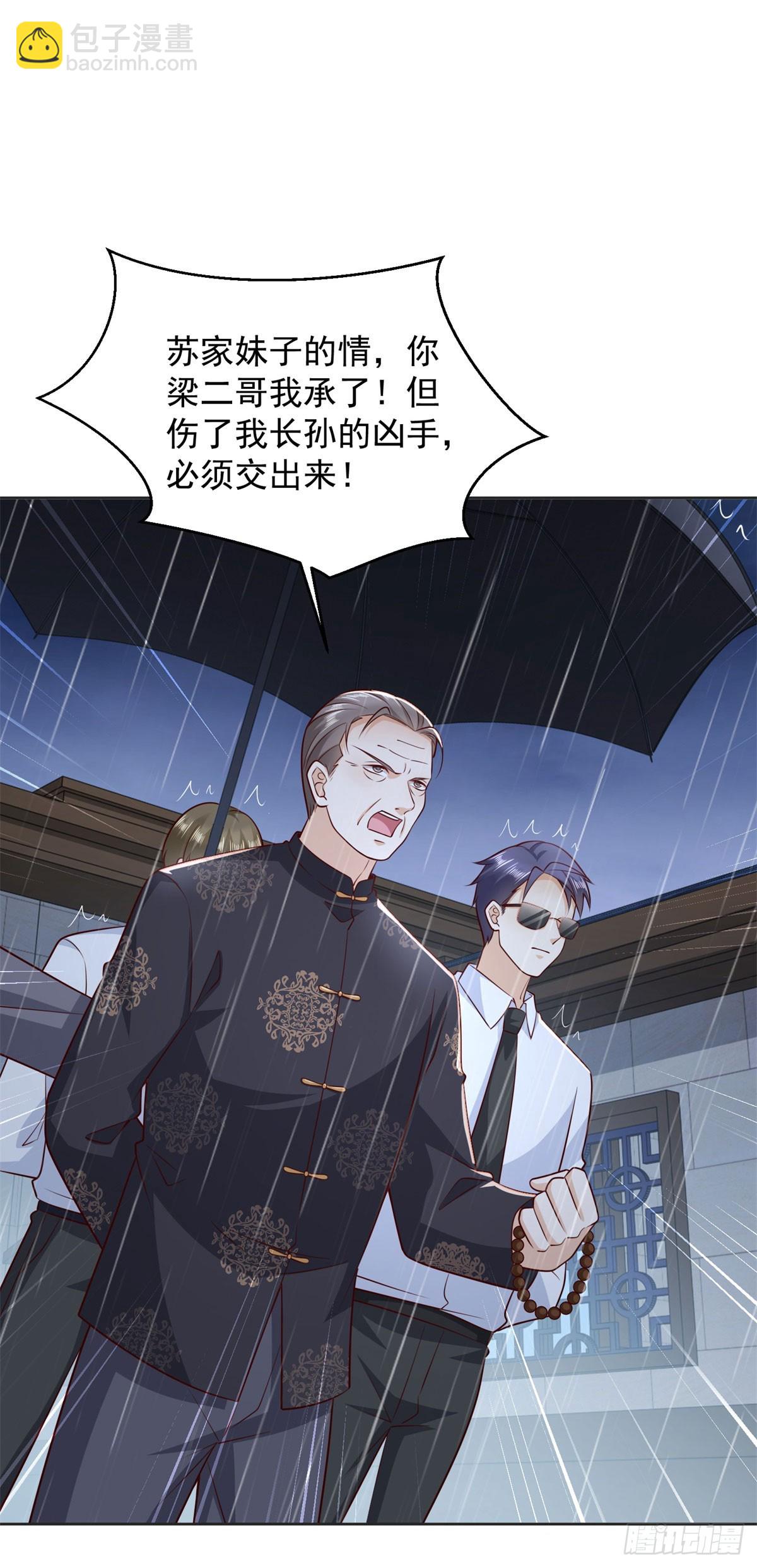 第10话 气压百草，势压万人-第11话