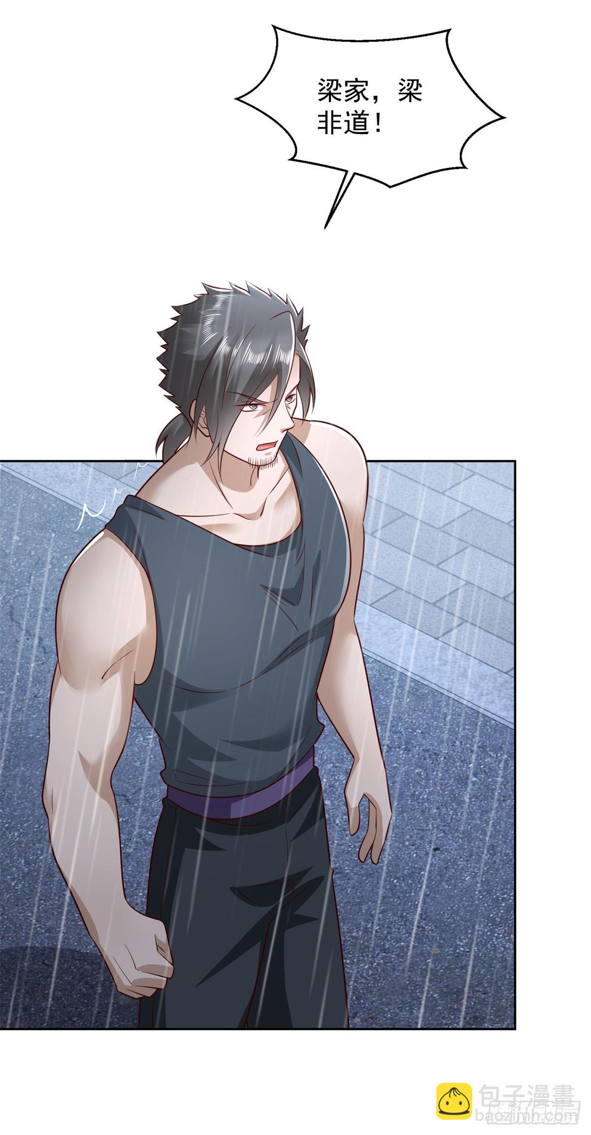 第10话 气压百草，势压万人-第11话