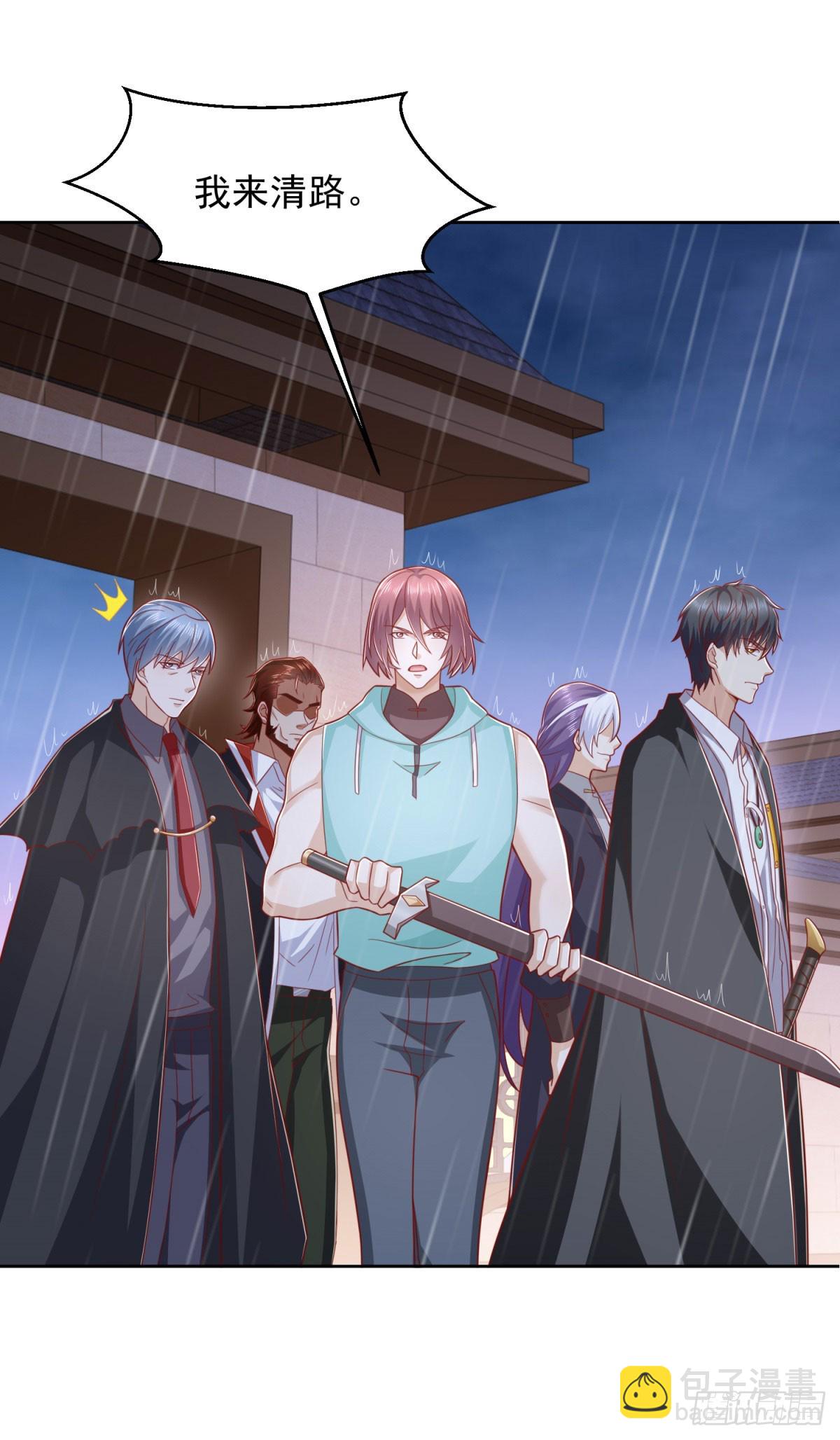 第10话 气压百草，势压万人-第11话