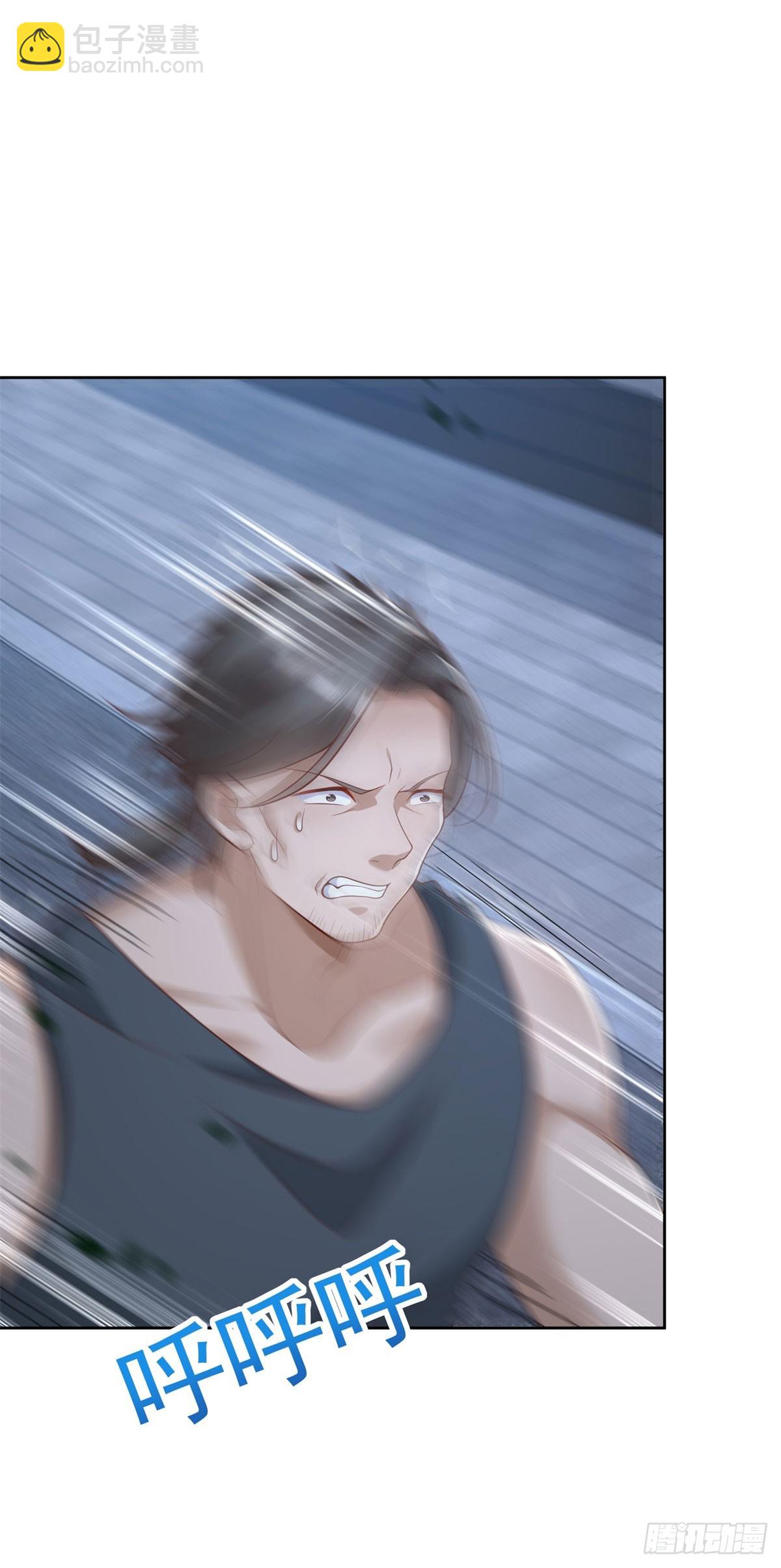 第10话 气压百草，势压万人-第11话