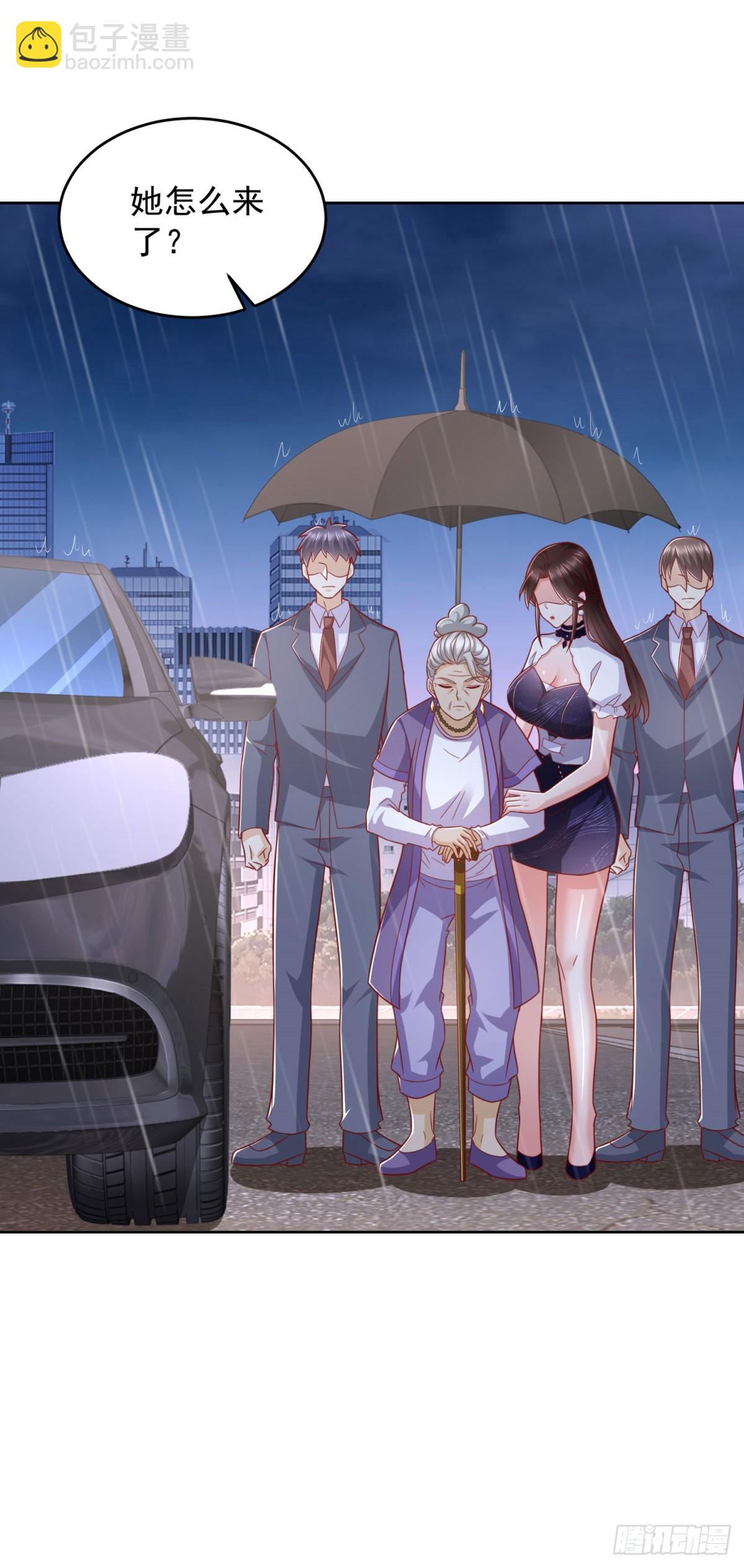 第10话 气压百草，势压万人-第11话