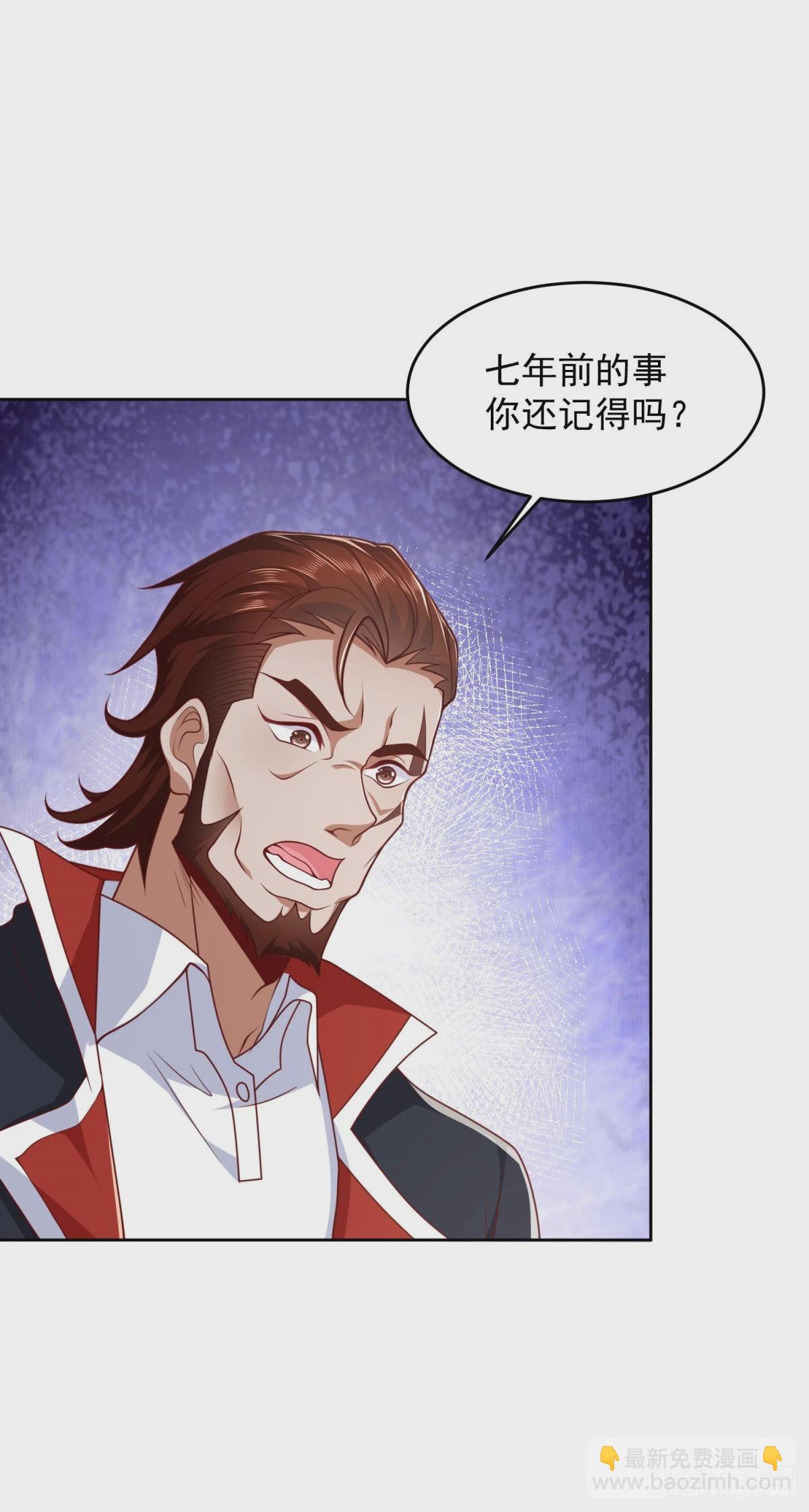 第12话 被盗的骨灰-第13话