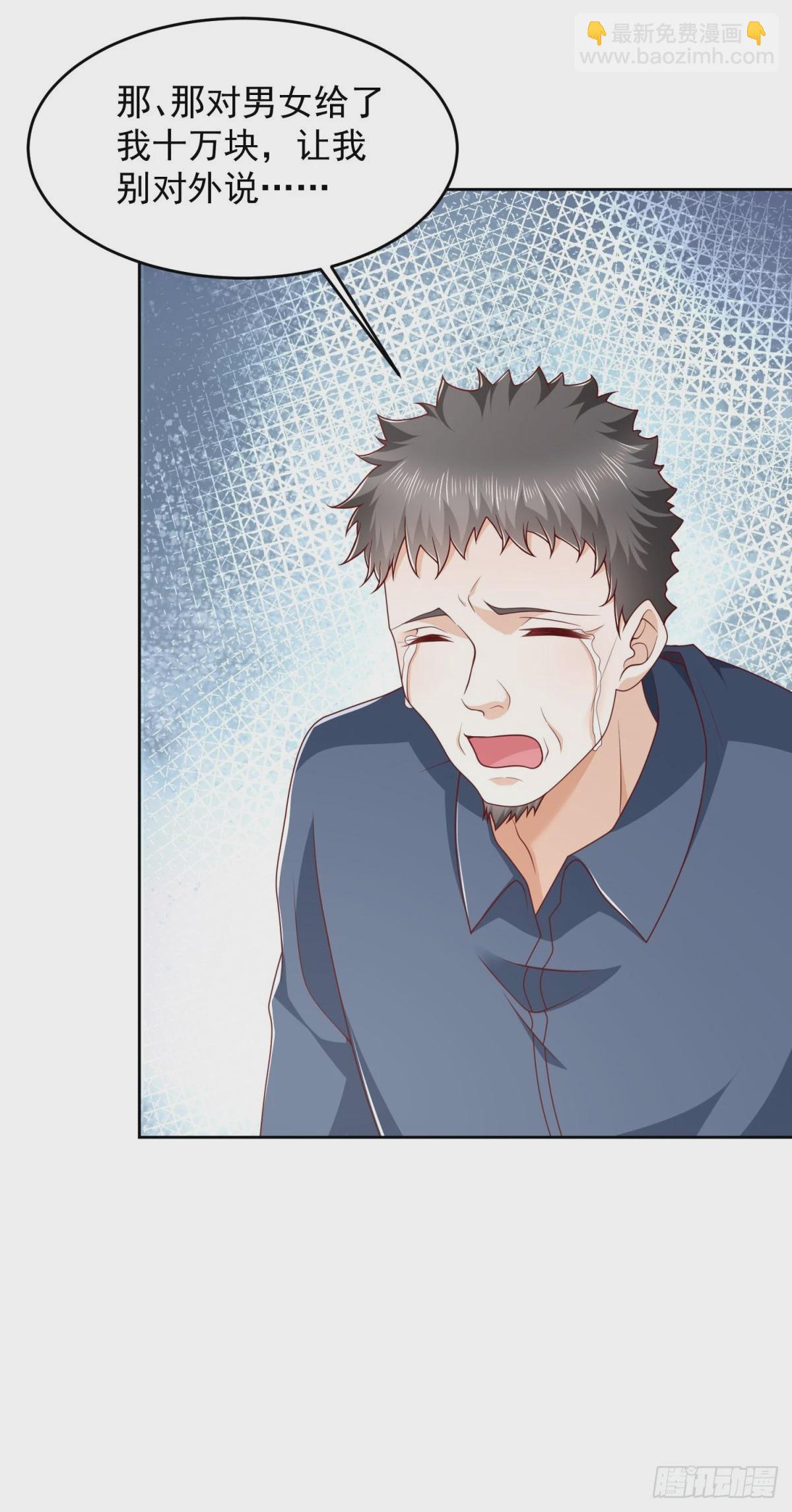 第12话 被盗的骨灰-第13话