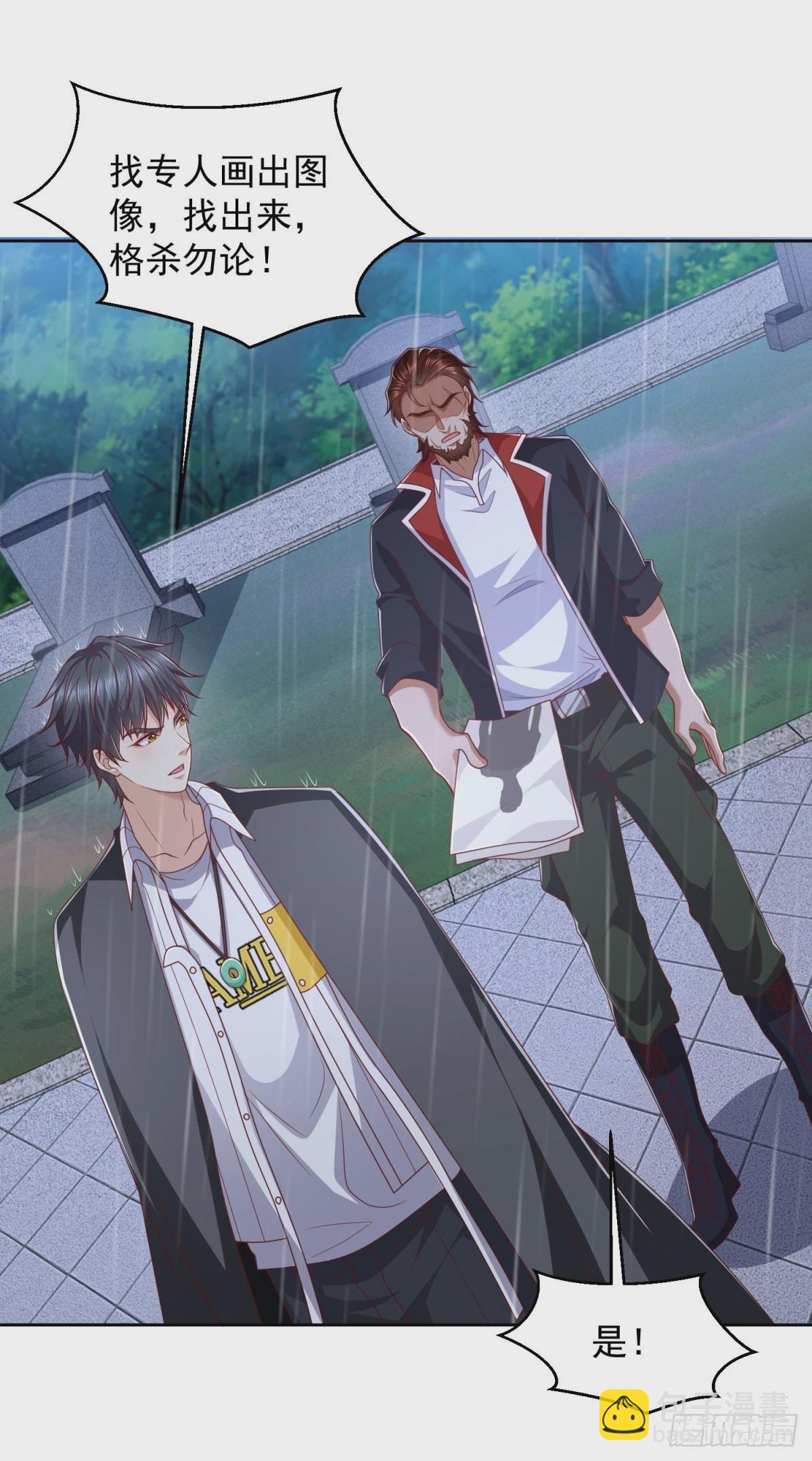 第12话 被盗的骨灰-第13话