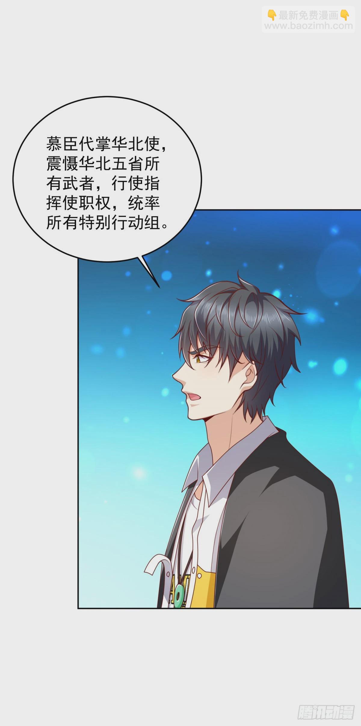 第12话 被盗的骨灰-第13话