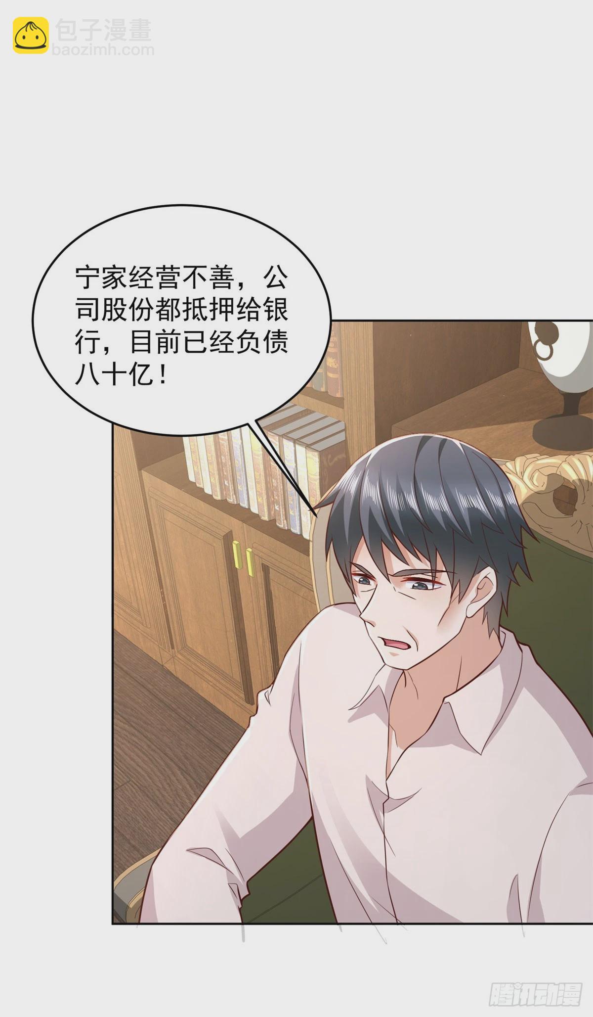 第12话 被盗的骨灰-第13话