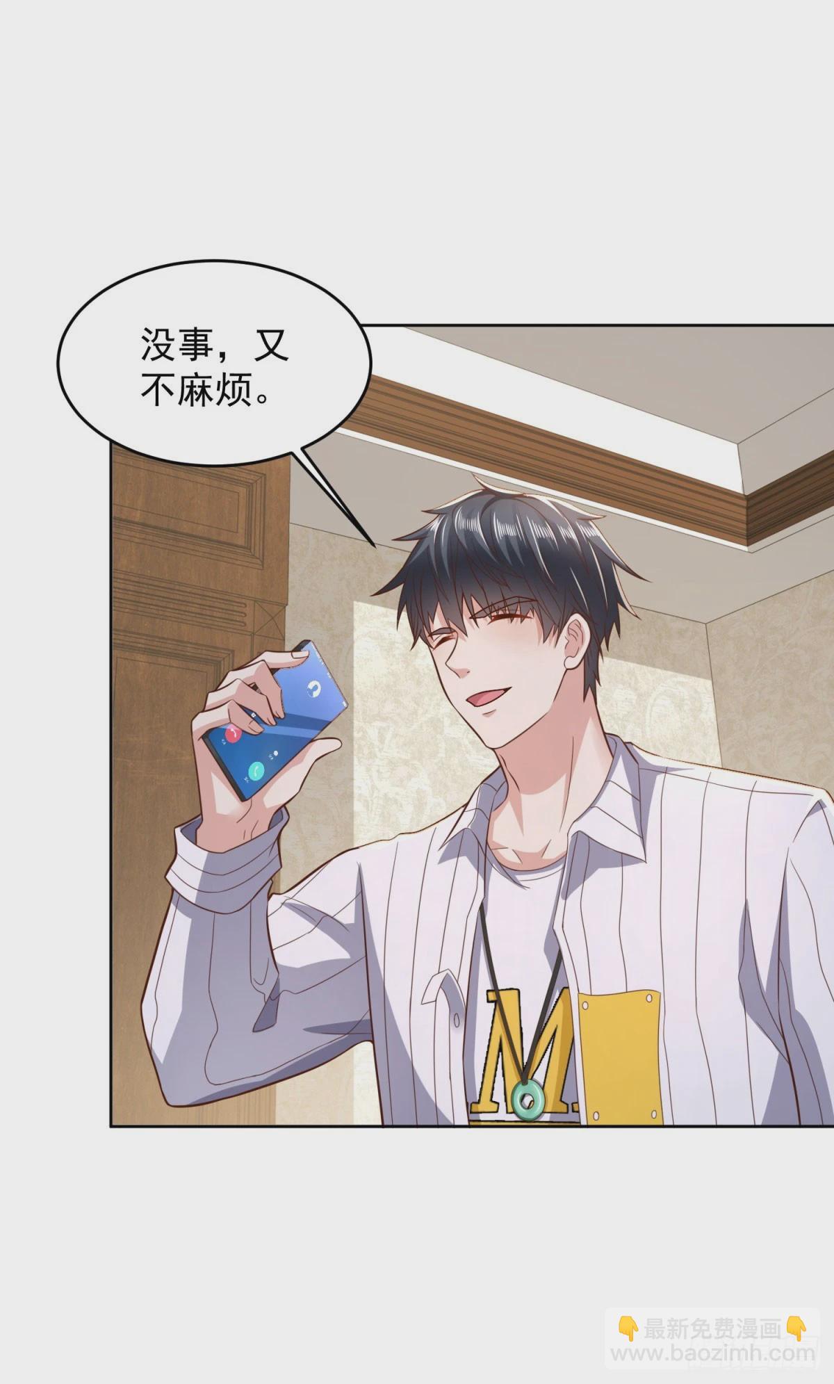 第12话 被盗的骨灰-第13话