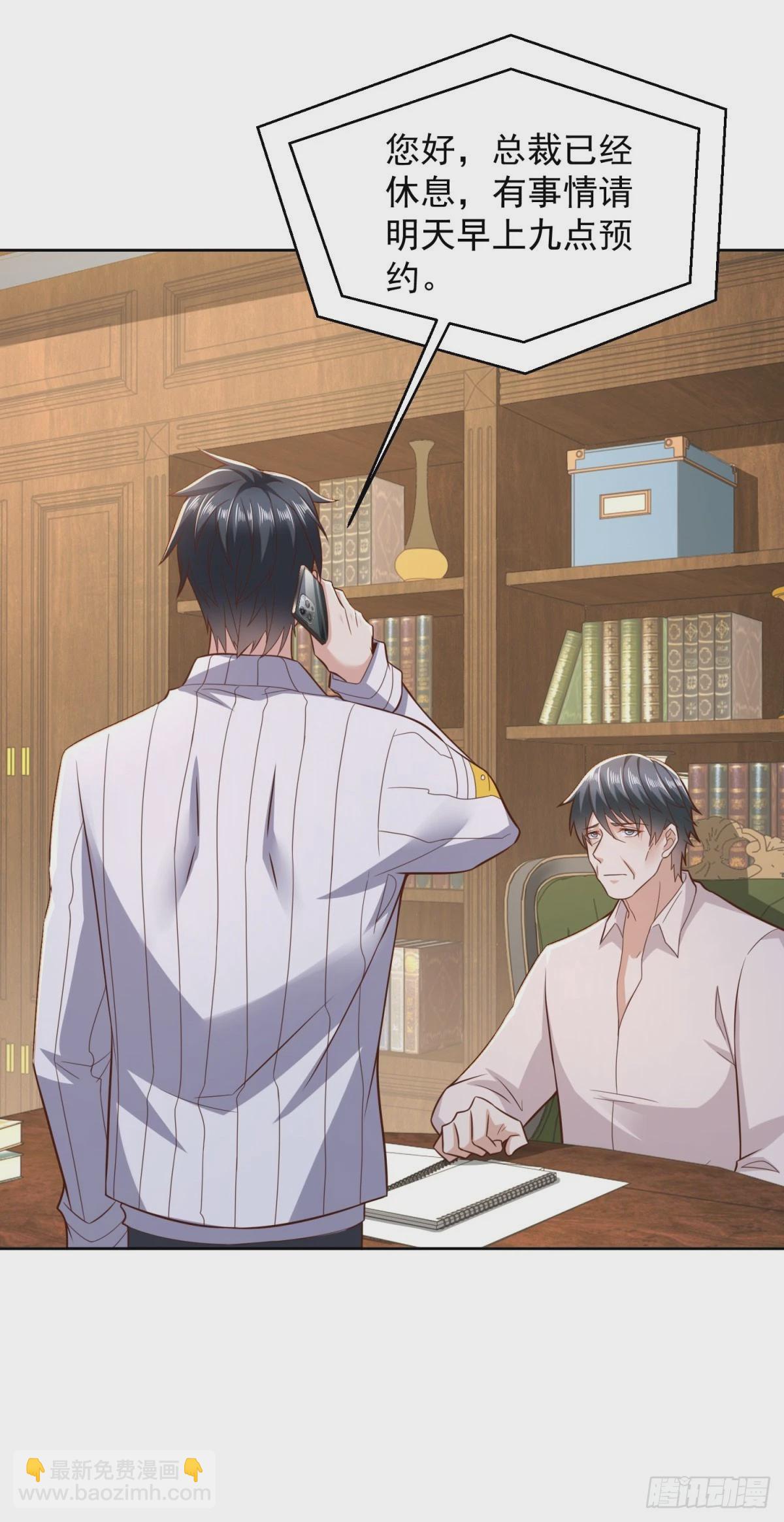 第12话 被盗的骨灰-第13话