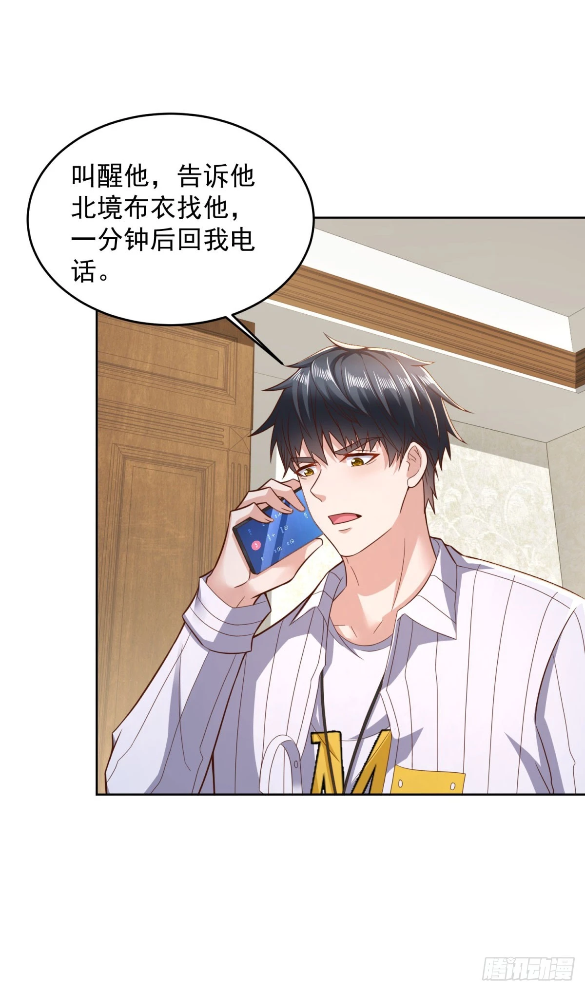 第12话 被盗的骨灰-第13话